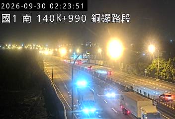 國道1號(銅鑼交流道到三義交流道)