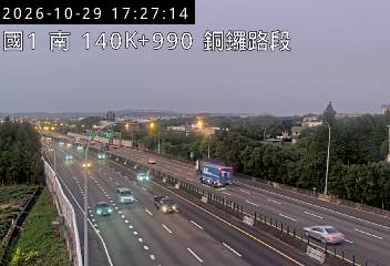 國道1號(銅鑼交流道到三義交流道)