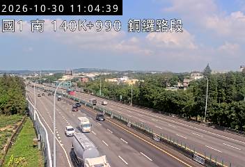 國道1號(銅鑼交流道到三義交流道)