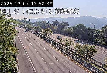 國道1號(三義交流道到銅鑼交流道)