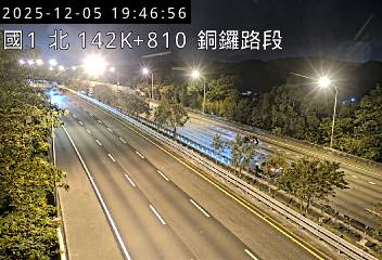 國道1號(三義交流道到銅鑼交流道)