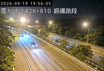 國道1號(三義交流道到銅鑼交流道)