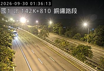 國道1號(三義交流道到銅鑼交流道)