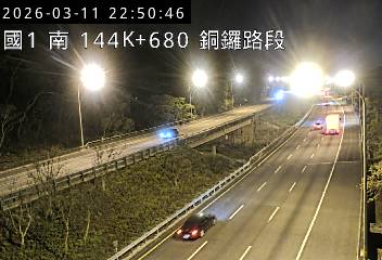 國道1號(銅鑼交流道到三義交流道)