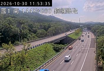 國道1號(銅鑼交流道到三義交流道)