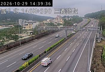 國道1號(三義交流道到銅鑼交流道)