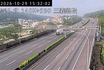 國道1號(三義交流道到銅鑼交流道)