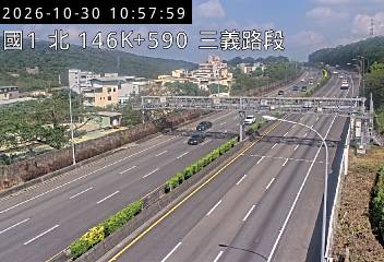 國道1號(三義交流道到銅鑼交流道)