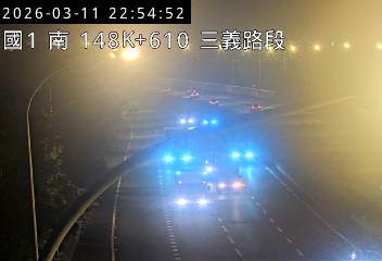 國道1號(銅鑼交流道到三義交流道)