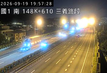 國道1號(銅鑼交流道到三義交流道)
