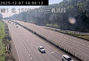 國道1號(泰安服務區到三義交流道)