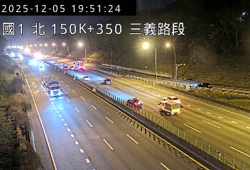 國道1號(泰安服務區到三義交流道)