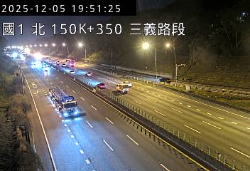 國道1號(泰安服務區到三義交流道)