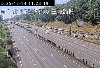 國道1號(泰安服務區到三義交流道)