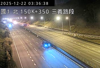 國道1號(泰安服務區到三義交流道)