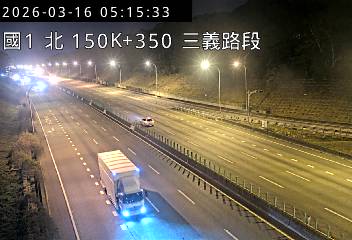 國道1號(泰安服務區到三義交流道)