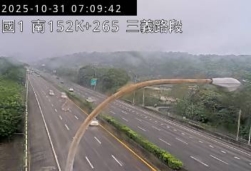 國道1號(三義交流道到泰安服務區)