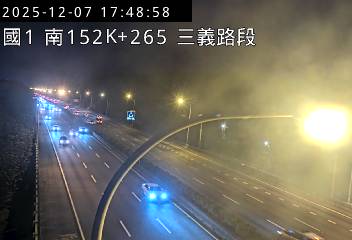 國道1號(三義交流道到泰安服務區)