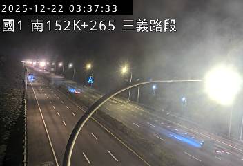 國道1號(三義交流道到泰安服務區)