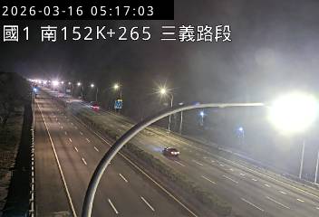 國道1號(三義交流道到泰安服務區)