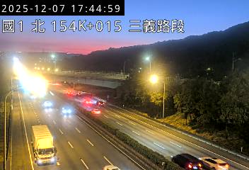 國道1號(泰安服務區到三義交流道)