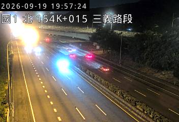 國道1號(泰安服務區到三義交流道)
