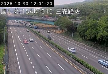 國道1號(泰安服務區到三義交流道)