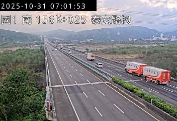國道1號(三義交流道到泰安服務區)