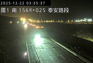 國道1號(三義交流道到泰安服務區)