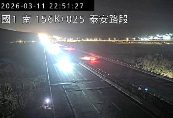 國道1號(三義交流道到泰安服務區)