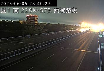 🔴Live-國道1號南向(西螺路段 228.57Km)即時影像