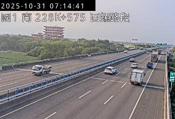 國道1號(北斗交流道到西螺服務區)