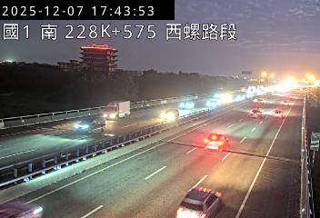 國道1號(北斗交流道到西螺服務區)