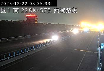 國道1號(北斗交流道到西螺服務區)