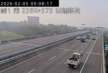 國道1號(北斗交流道到西螺服務區)