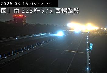 國道1號(北斗交流道到西螺服務區)