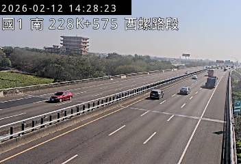 國道1號(北斗交流道到西螺服務區)