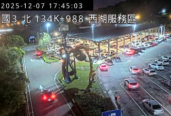 國道3號(通霄交流道到西湖服務區)