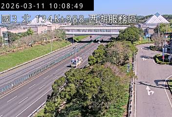 國道3號(通霄交流道到西湖服務區)