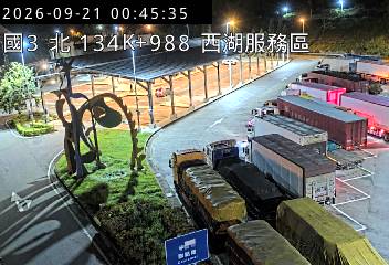 國道3號(通霄交流道到西湖服務區)