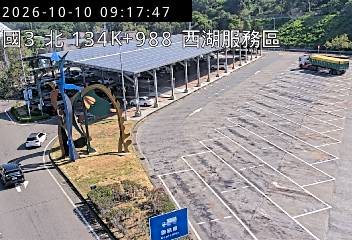 國道3號(通霄交流道到西湖服務區)