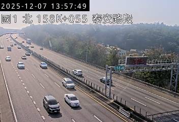 國道1號(泰安服務區到三義交流道)