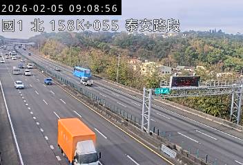 國道1號(泰安服務區到三義交流道)