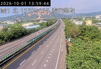 國道1號(泰安服務區到三義交流道)