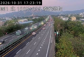 國道1號(泰安服務區到三義交流道)