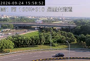 國道1號(后里交流道到台中系統交流道)
