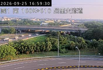 國道1號(后里交流道到台中系統交流道)