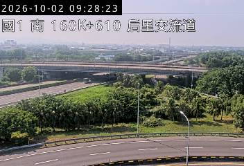 國道1號(后里交流道到台中系統交流道)