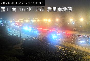 國道1號(后里交流道到台中系統交流道)