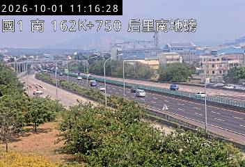 國道1號(后里交流道到台中系統交流道)